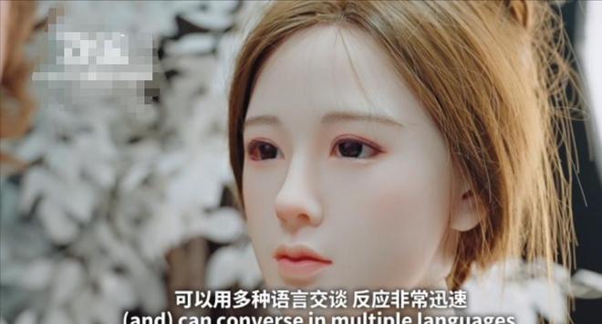 SeekAI硅胶娃娃可以和人互动了！开元棋牌离谱了！成人用品用上Deep(图17)